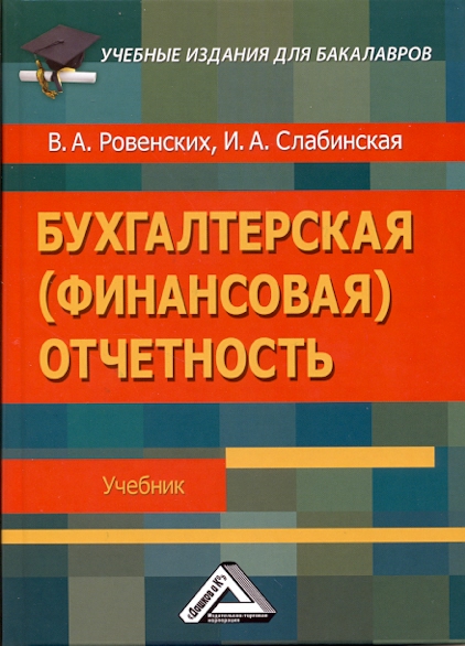 сборник задач по курсу математика в экономике в а бабайцева