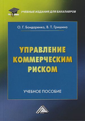 Информационные технологии microsoft word 2007 текст учеб метод пособие о с толстых е г костенко