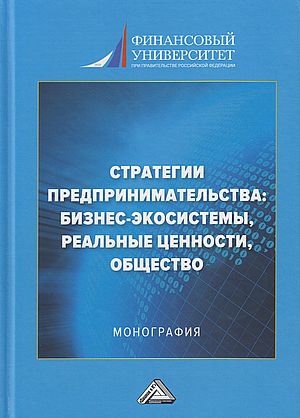  : -,  , : , 2- . ( ..,   .  ..)