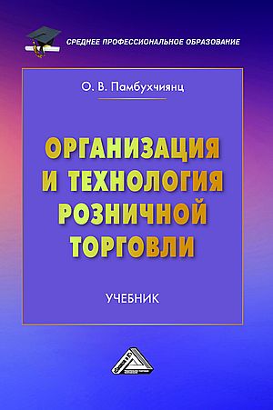     :   , 5- . ( ..)
