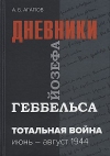  .     (- 1944.), 3-  ., .