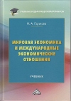      : , 4- ., .